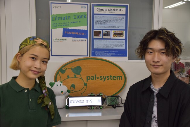 講師の黒部さん(左)と山本さん(右) 講師の黒部さん(左)と山本さん(右)