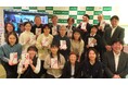 助成総額400万円「市民活動支援金」 応募受付9月1日(日)から〔埼玉〕