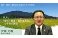 “農政の憲法”改正でどうなる 生協6グループが学習会