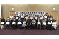 自主的な市民活動を応援 「くらし活動助成基金」贈呈式・交流会 12月4日(水)〔茨城 栃木〕