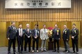 アジやサバの産直産地とともに水産振興で表彰 「水産功績者表彰」「魚食普及貢献者」