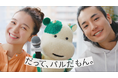 パルシステム 春のTVCM放映開始 3月24日(月)から
