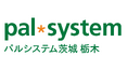 ひたちなか市と子育て連携協定を締結 市役所で締結式 3月26日(水)〔茨城 栃木〕