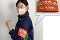 国際協同組合年に誰もが活躍する社会へ 生活困窮者就労訓練事業認定〔パルライン〕