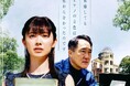 被爆・戦後80年 県内最後の被爆ピアノ演奏 映画「おかあさんの被爆ピアノ」上映も 10月13日(月・祝)〔茨城 栃木〕