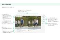 AI×スポーツSaaS「TennisLabo」が経済産業省「探究・校務改革支援補助金2025」支援事業者に採択!