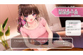ASMRレーベル「kotoneiro」の新作『おしごとねいろ 〜スパリゾート編〜』(CV.Machico)『〜海の家編〜』(CV.髙橋ミナミ)が発売!!