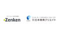 Zenken、日本教育クリエイトと外国人介護人材向けに研修プログラムを共同提供
