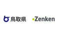 Zenken、鳥取県より「令和7年度 鳥取県特定技能外国人(介護)マッチング支援業務委託」を受託