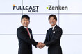 フルキャストホールディングスとZenkenが業務提携