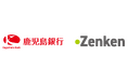 Zenken、鹿児島銀行と海外人材の紹介事業で業務提携