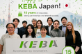 KEBA Japan株式会社 設立15周年のお知らせ