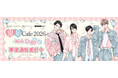 『鬼暴Cafe2026 -With Doggy-』×THEキャラCAFEの事後通販スタート！
