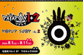 「パタポン1+2 リプレイ」　POP UP SHOP vol.2が有楽町マルイ 8FにOPEN決定！