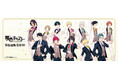 夢色キャスト 10th Anniversary After Partyの事後通販スタート！