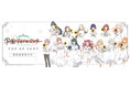 学園アイドルマスター POP UP SHOPの事後通販スタート！