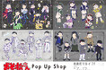 おそ松さん POP UP SHOPが有楽町マルイ 7FにOPEN決定！