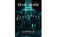 &TEAM『2026 &TEAM CONCERT TOUR 'BLAZE THE WAY' ENCORE in BELLUNA DOME』キッチンカー
