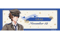千銃士:Rhodoknightより『Anniversary Collection』＜グラース＞が発売！