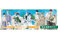 「from RED 6th Anniversary Collaboration Cafe by THEキャラCAFE」の事後通販スタート！