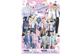 moment × ameiro 11th Anniversary Cafe　-THEキャラCAFEが大阪・東京にてOPEN！