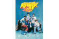 『BOYNEXTDOOR TOUR ‘KNOCK ON Vol.1’ IN JAPAN』にキッチンカーの出店が決定!