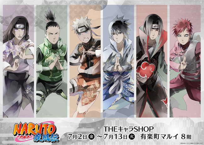 Naruto ナルト 疾風伝 Theキャラshopが7月2日より 有楽町マルイ にて開催 株式会社コンテンツシードのプレスリリース