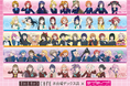 「THE キャラCAFÉ×ラブライブ!シリーズ」より5周年記念新商品発売のお知らせ!