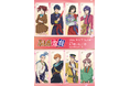 テレビアニメーション『ふしぎ遊戯』×THEキャラSHOPが池袋P'PARCO 3FにてOPEN!