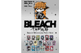 BLEACH MONOCOLOR POPUP SHOPが池袋P´PARCO3FにてOPEN!