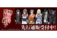 TVアニメ『俺は星間国家の悪徳領主!』より新商品が発売!