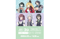 東京ドームシティ<THEキャラ CAFE STAND>と『AHS & TOKYO6』のコラボ開催!!