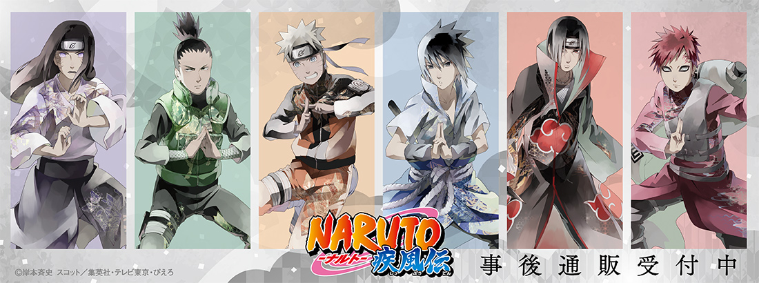 Naruto ナルト 疾風伝 Theキャラshop 販売グッズの事後通販が7 15 木 よりスタート 株式会社コンテンツシードのプレスリリース