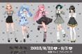 TVアニメ「紫雲寺家の子供たち」POP UP SHOPが新宿マルイ アネックス 7FにてOPEN!