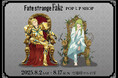 TVアニメ『Fate/strange Fake』POP UP SHOPが有楽町マルイ 7FにてOPEN!