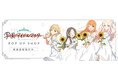 学園アイドルマスター POP UP SHOPの事後通販スタート!