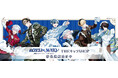 「BOYS be MAID!~御曹司メイドボーイ部の日日~」POP UP SHOPの事後通販スタート!