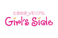 コンテンツシード(THEキャラ)ブースで「ときめきメモリアル Girl's Side」シリーズのグッズ販売決定!