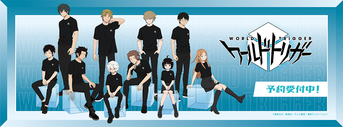 ワールドトリガー より 描き下ろしイラストを使用した デカアクリルスタンド Tシャツ など新商品の先行予約がスタート 株式会社コンテンツシードのプレスリリース