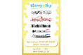 honeybee POP UP SHOPが池袋P´PARCO 3FにてOPEN!
