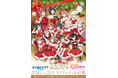 アクアシティお台場×ラブライブ!虹ヶ咲学園スクールアイドル同好会 TOKIMEKI Winterフェスがアクアシティお台場にてOPEN!