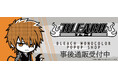 BLEACH MONOCOLOR POPUP SHOPの事後通販スタート！