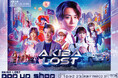 『AKIBA LOST』POP UP SHOPが池袋P´PARCO 3FにてOPEN！