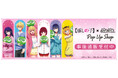 【推しの子】×ぷよぷよ POP UP SHOPの事後通販スタート！