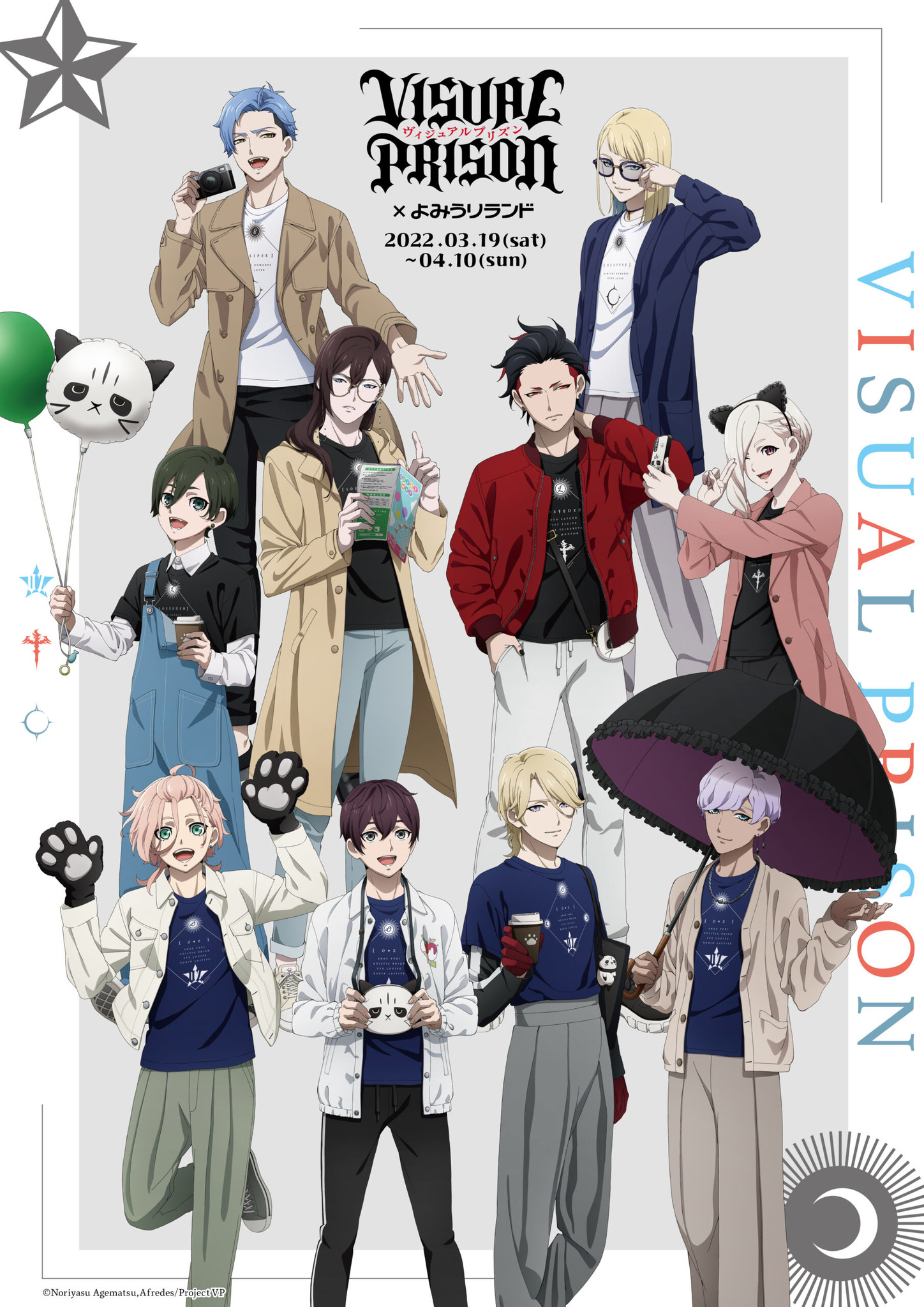 Tvアニメ ヴィジュアルプリズン よみうりランドの期間限定コラボイベント開催 株式会社コンテンツシードのプレスリリース