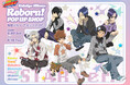 TVアニメ『家庭教師ヒットマンREBORN!』POP UP SHOPが新宿マルイ アネックス 6FにてOPEN決定！