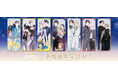 GUSH in Starry Night 23周年記念展の事後通販スタート！
