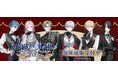 「BOYS be MAID！～御曹司メイドボーイ部の日日～」POP UP SHOPの事後通販スタート！
