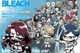 BLEACH MONOCOLOR POPUP SHOP が東京・大阪にてOPEN決定！