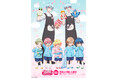 劇場版「美男高校地球防衛部ETERNAL LOVE！」べっぷようちえん　POP UP SHOP